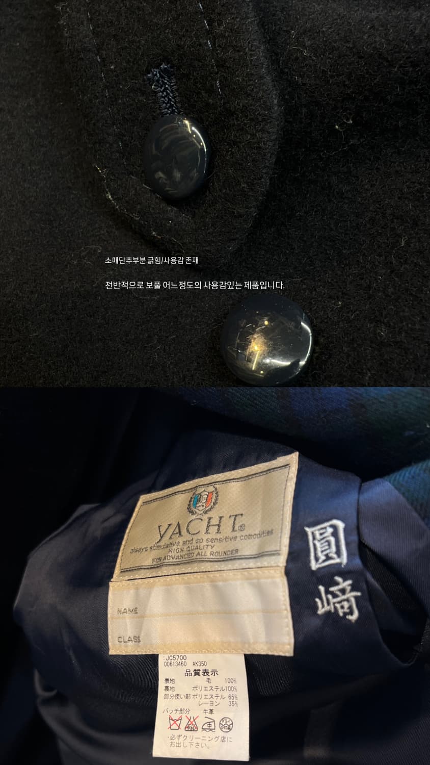 Coat 상품이미지4