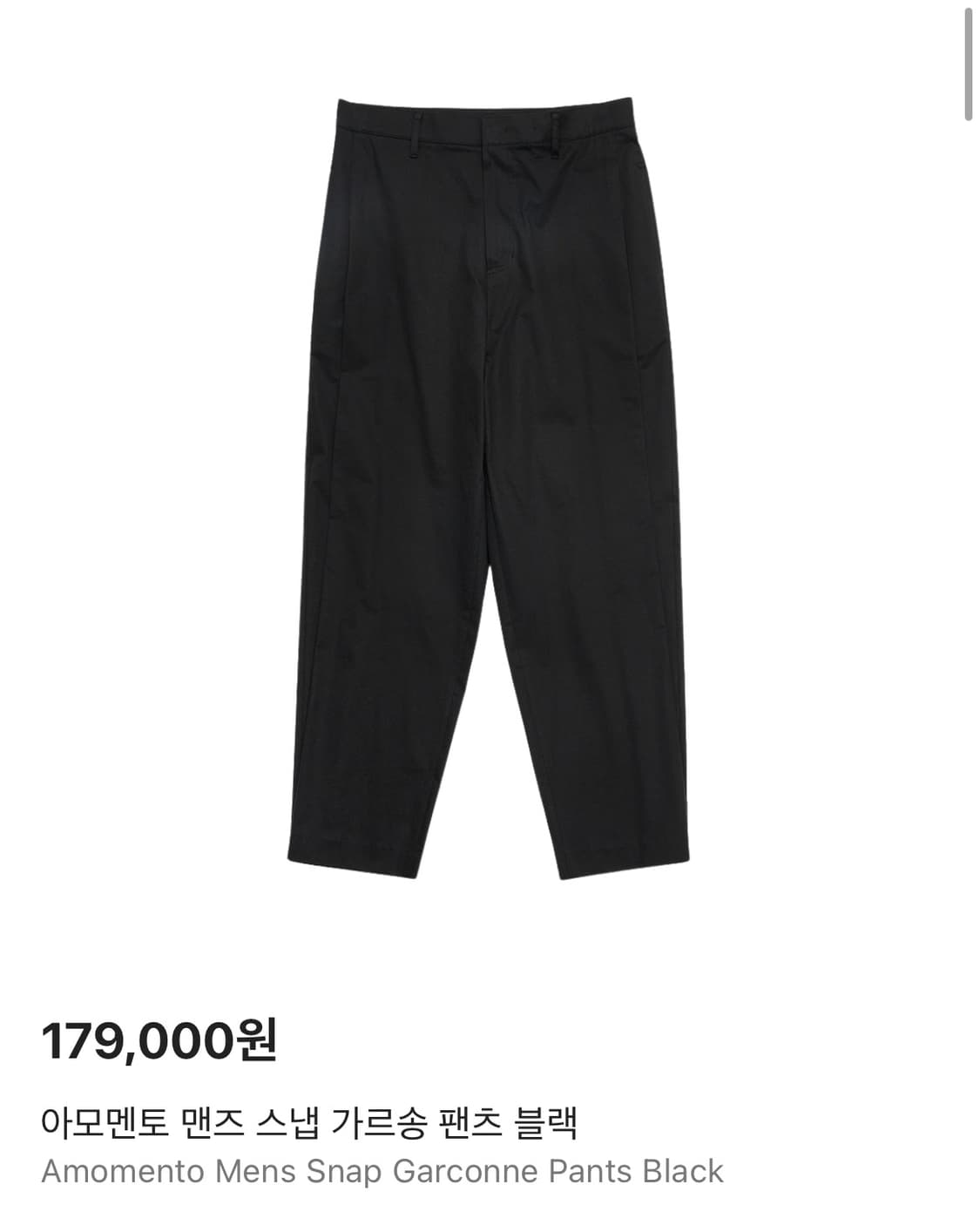 Amomento Mens Snap Garconne Pants black  상품이미지1