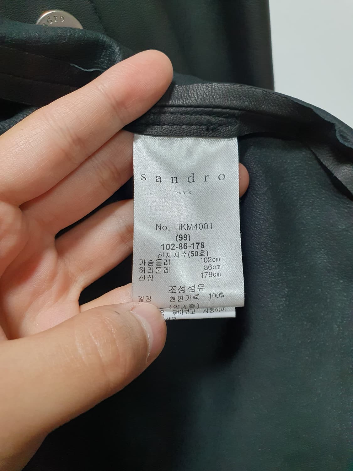 산드로옴므 양가죽 셔츠자켓 50 블랙 상품이미지5