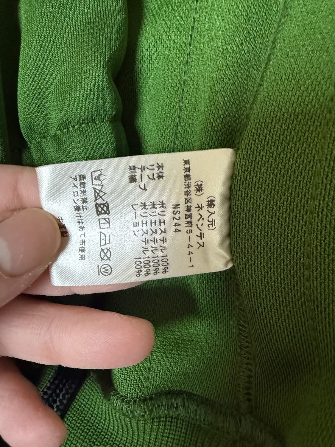 니들스 트랙자켓 아이비그린 xs 상품이미지4