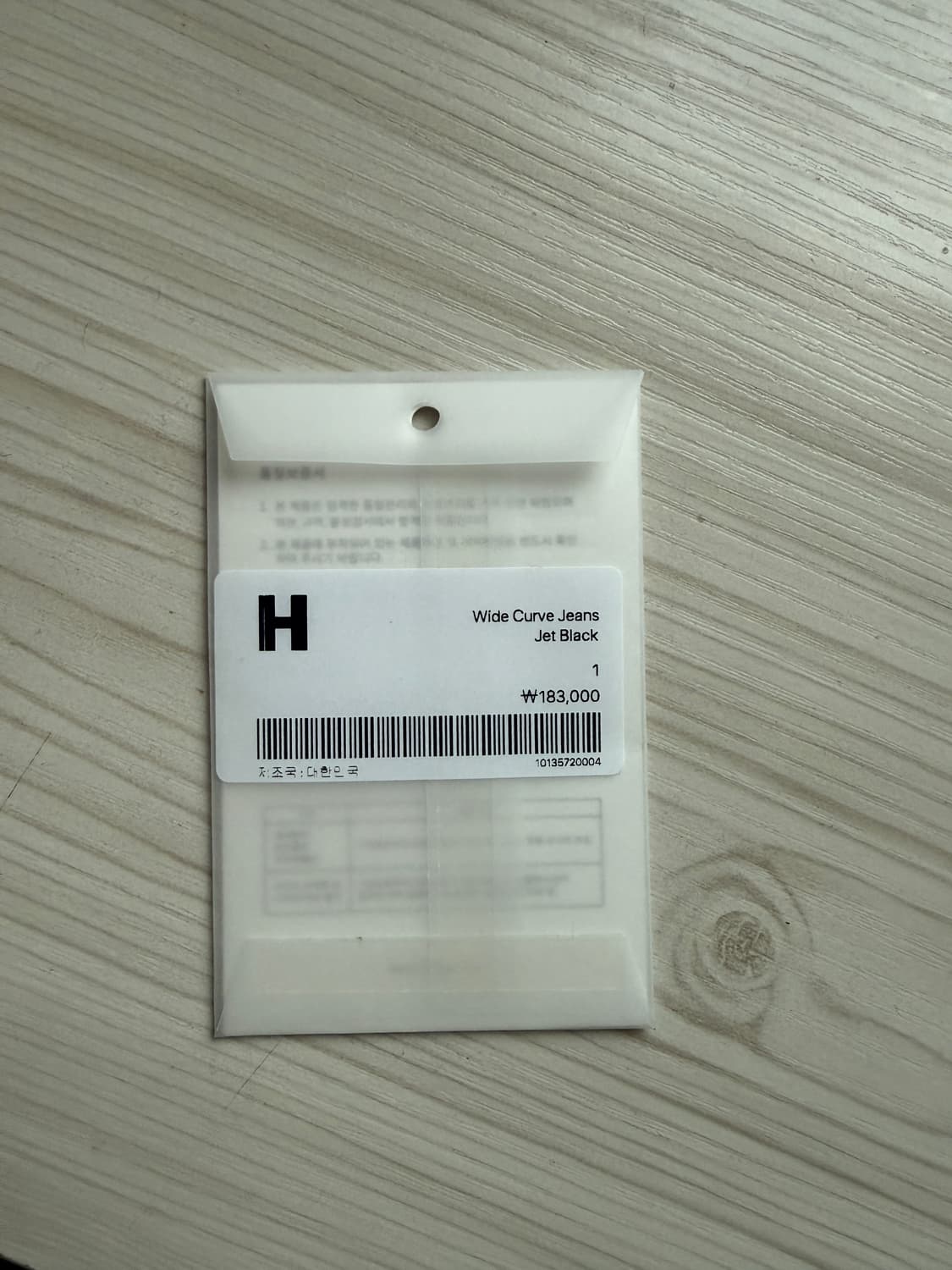 해칭룸 와이드 커브진 제트블랙 상품이미지5