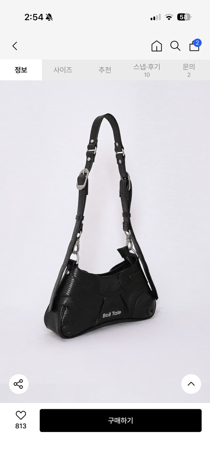 보일테일 에블린백 상품이미지2