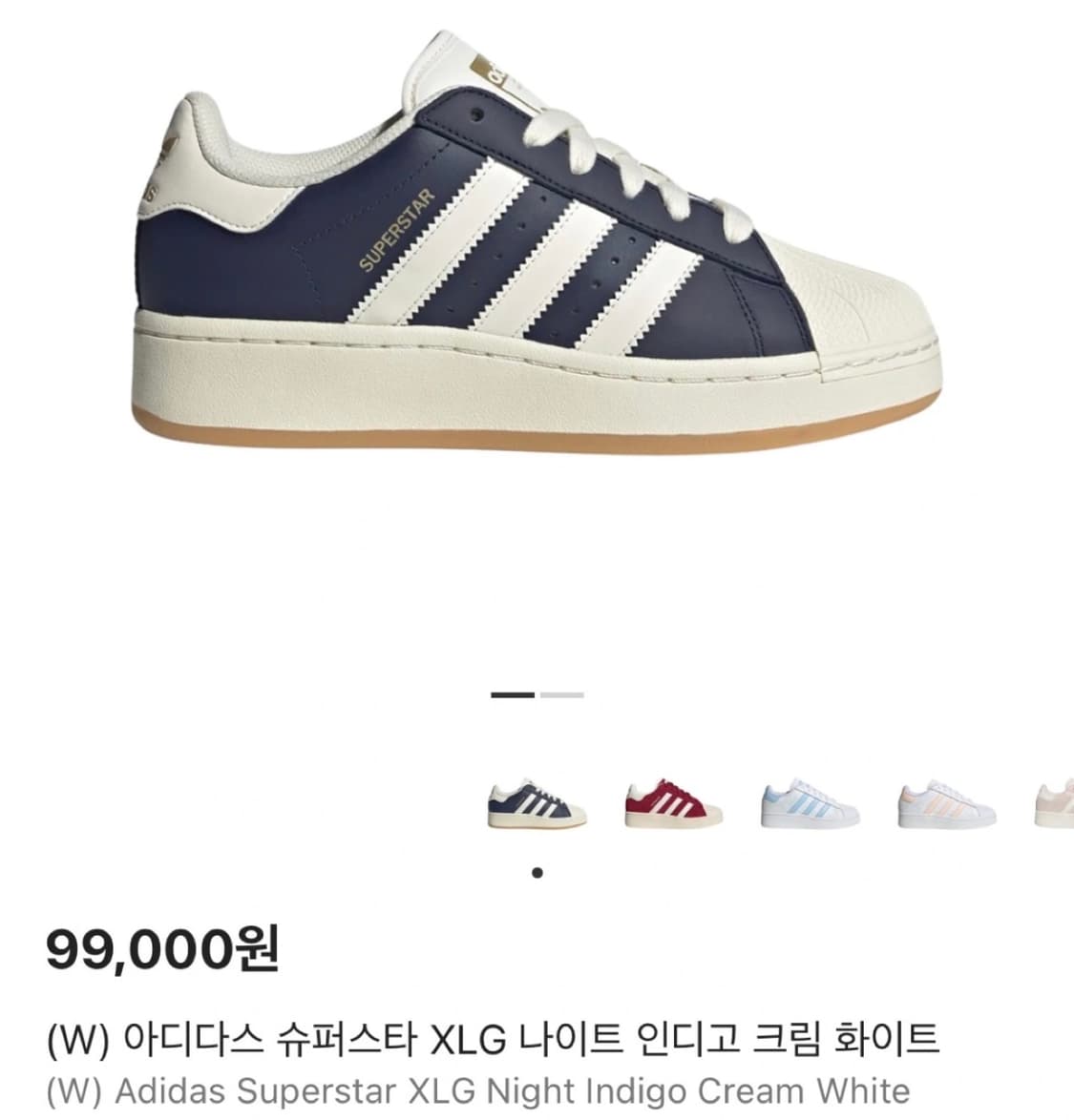 아디다스 슈퍼스타 네이비 화이트 운동화 225 상품이미지5