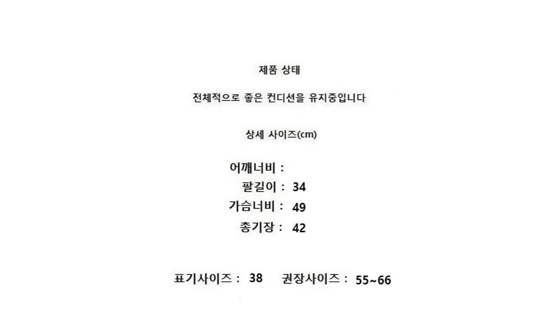 courreges 쿠레쥬 상품이미지9