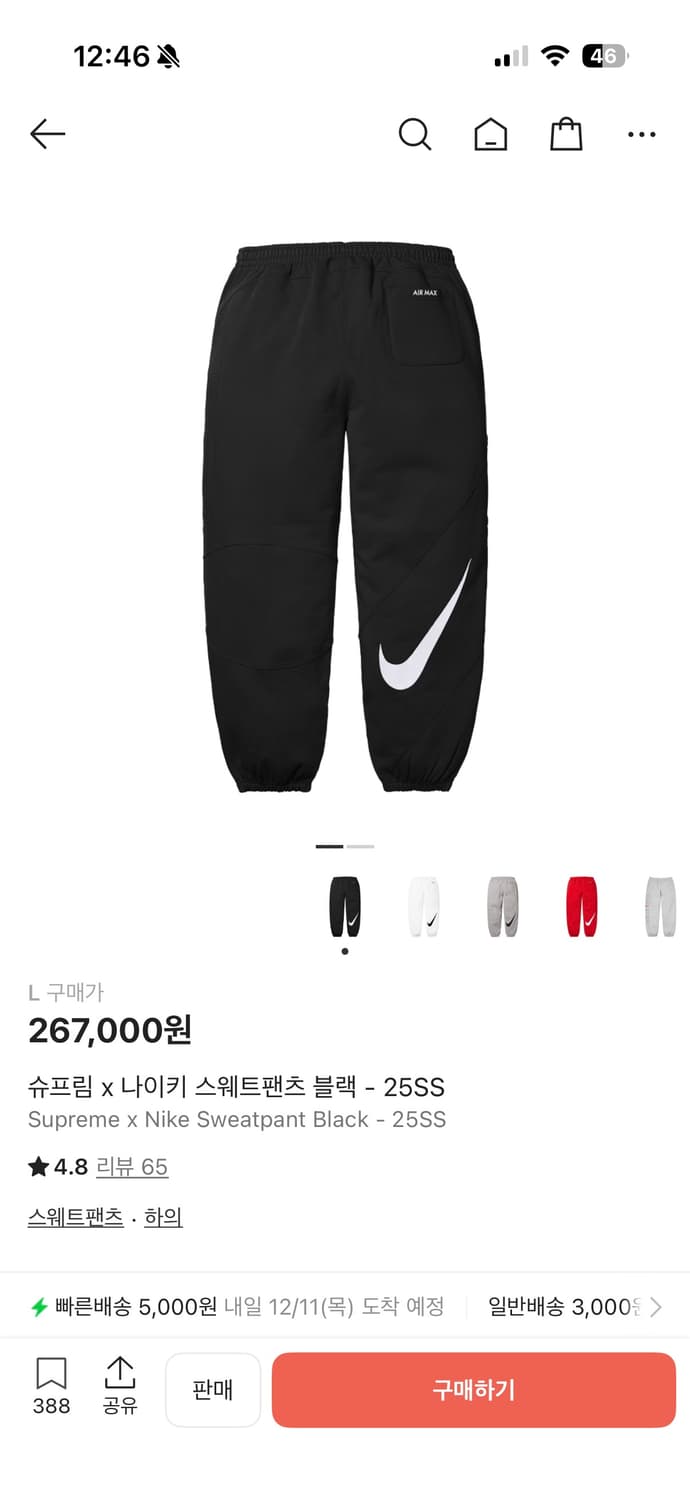 나이키 슈프림  팬츠 새상품 상품이미지1