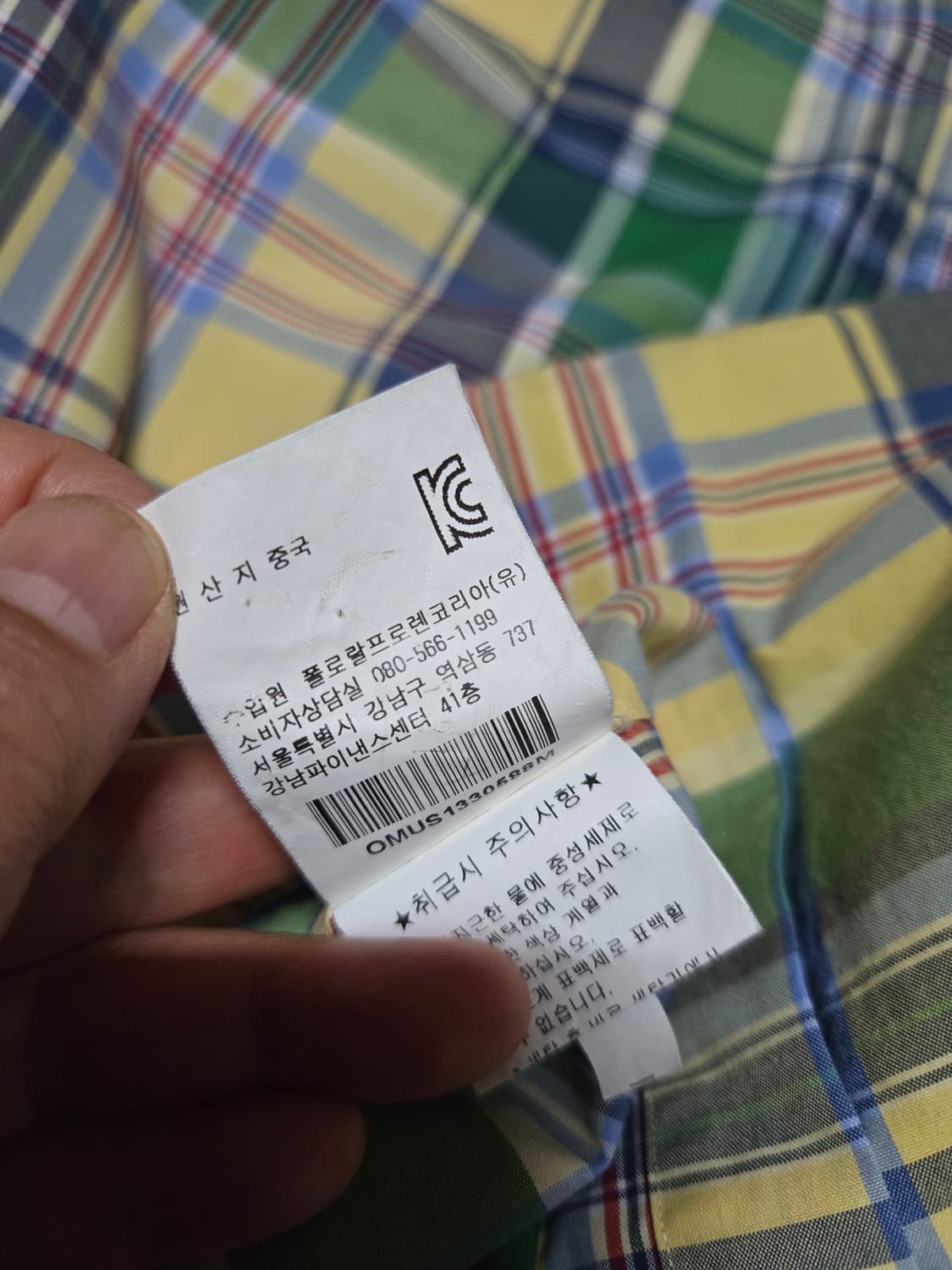 폴로 랄프로렌 정품 남성 체크 반팔 셔츠 상품이미지7