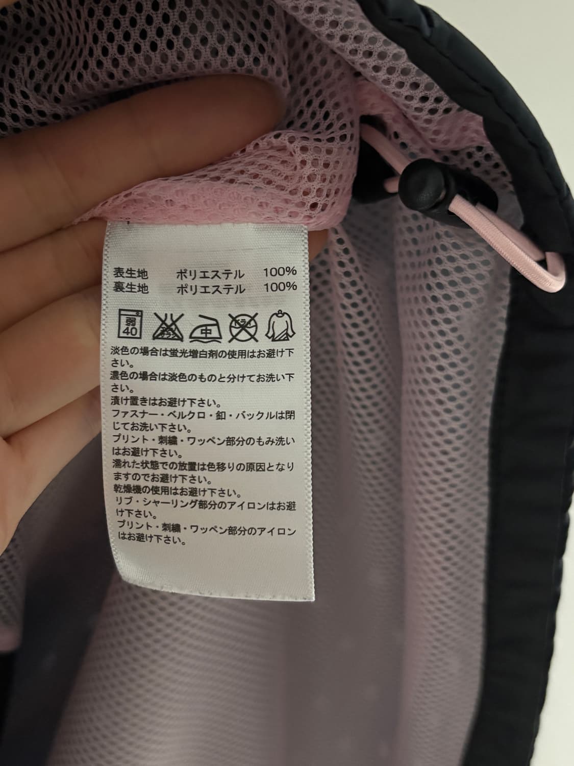 아디다스 하트도트 바람막이 블랙핑크 상품이미지5