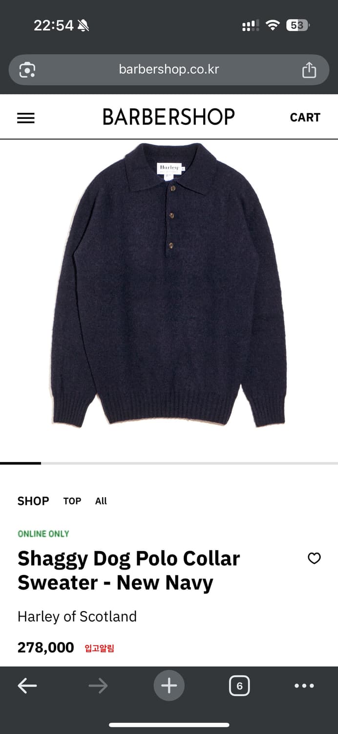 할리오브스코틀랜드 쉐기독 폴로니트 뉴 네이비 XL 105 상품이미지1