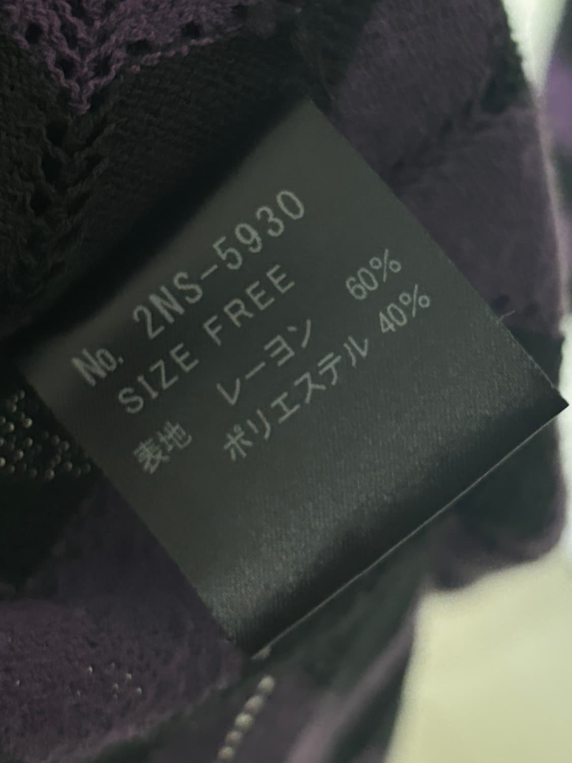 스트라이프 니트 원피스 상품이미지9