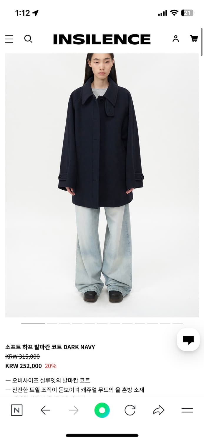 인사일런스 소프트 하프 발마칸 코트 dark navy M 상품이미지1