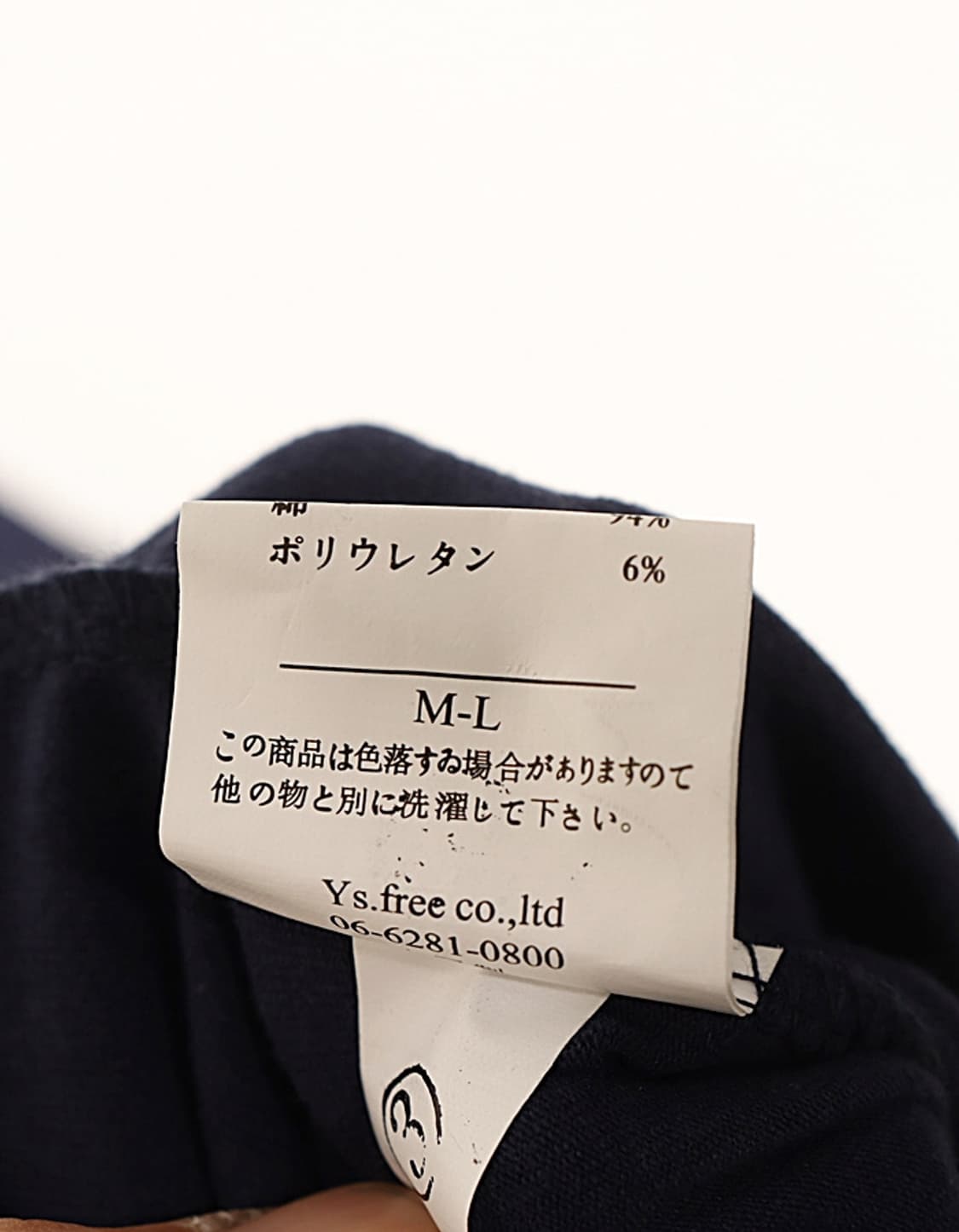  earth-eco-loco Stretch Skipper  상품이미지6