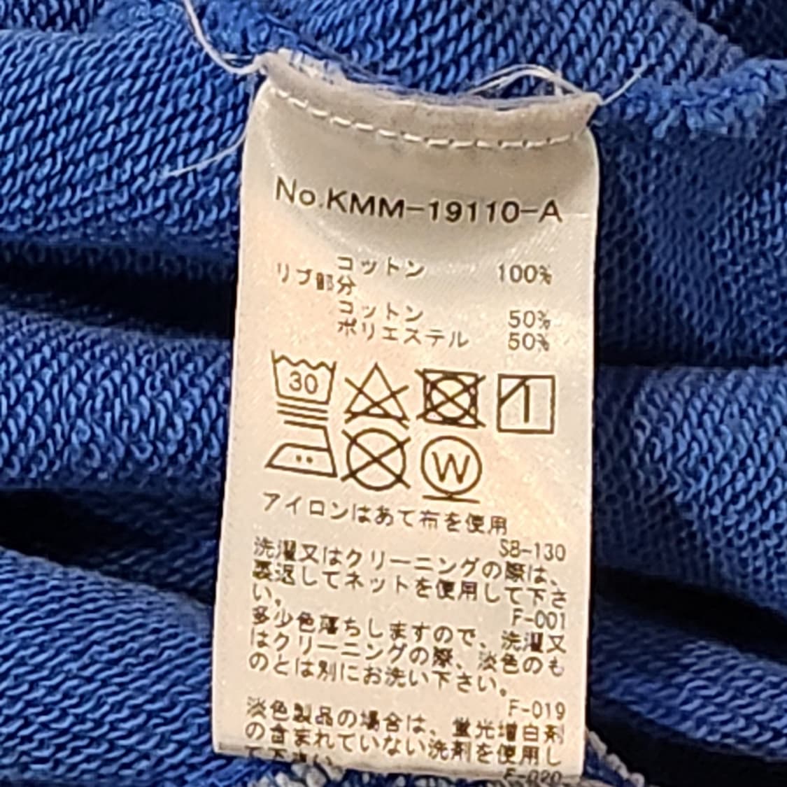 메종키츠네 폭스 패치 맨투맨 (XS) 상품이미지3