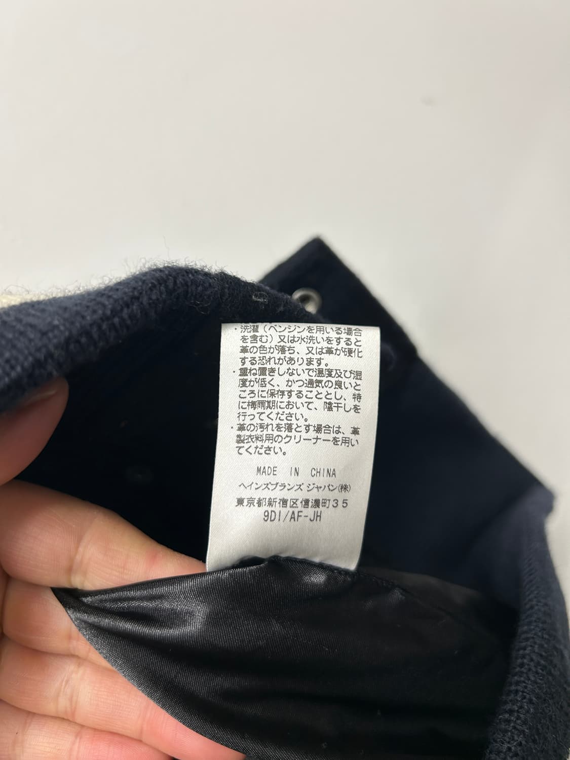 JPN 챔피온 블랙 스타디움 자켓 상품이미지5