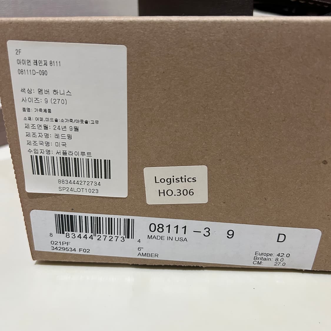 [270/9D] 레드윙 아이언레인저 8111 앰버 하니스 상품이미지10