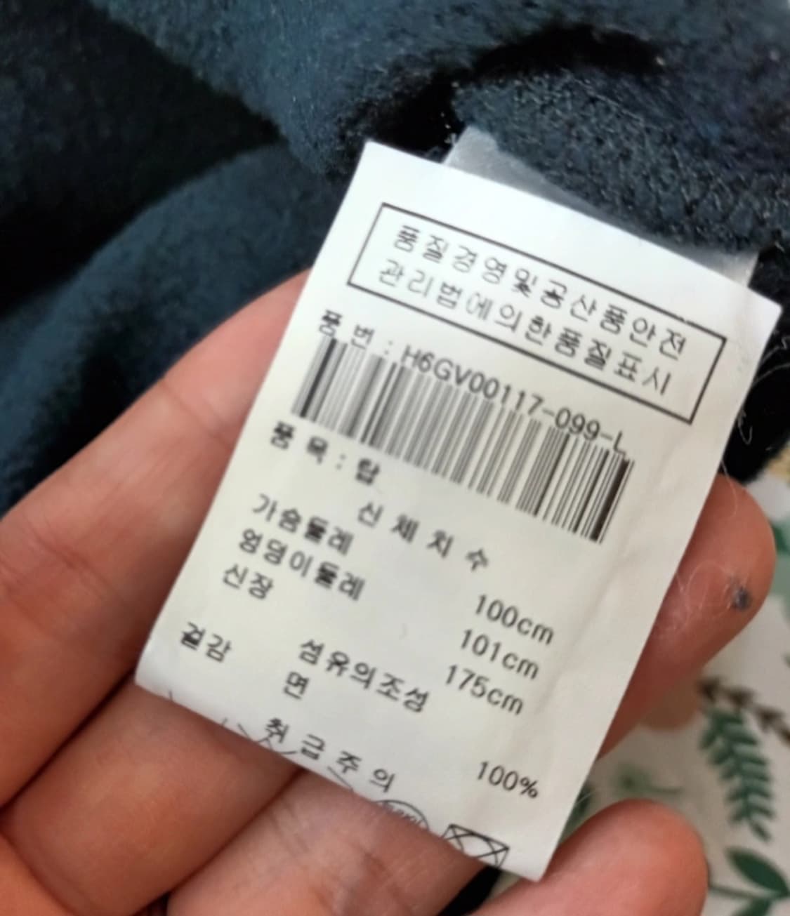 Kenzo 겐조 기모 블랙 맨투맨
 상품이미지7