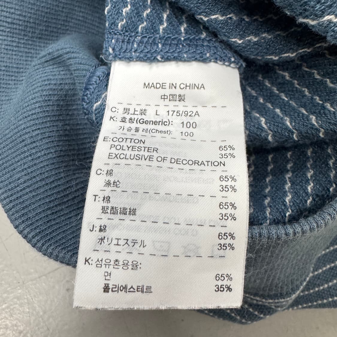 나이키 00s 스트라이프 스우시 아노락 반팔  상품이미지6