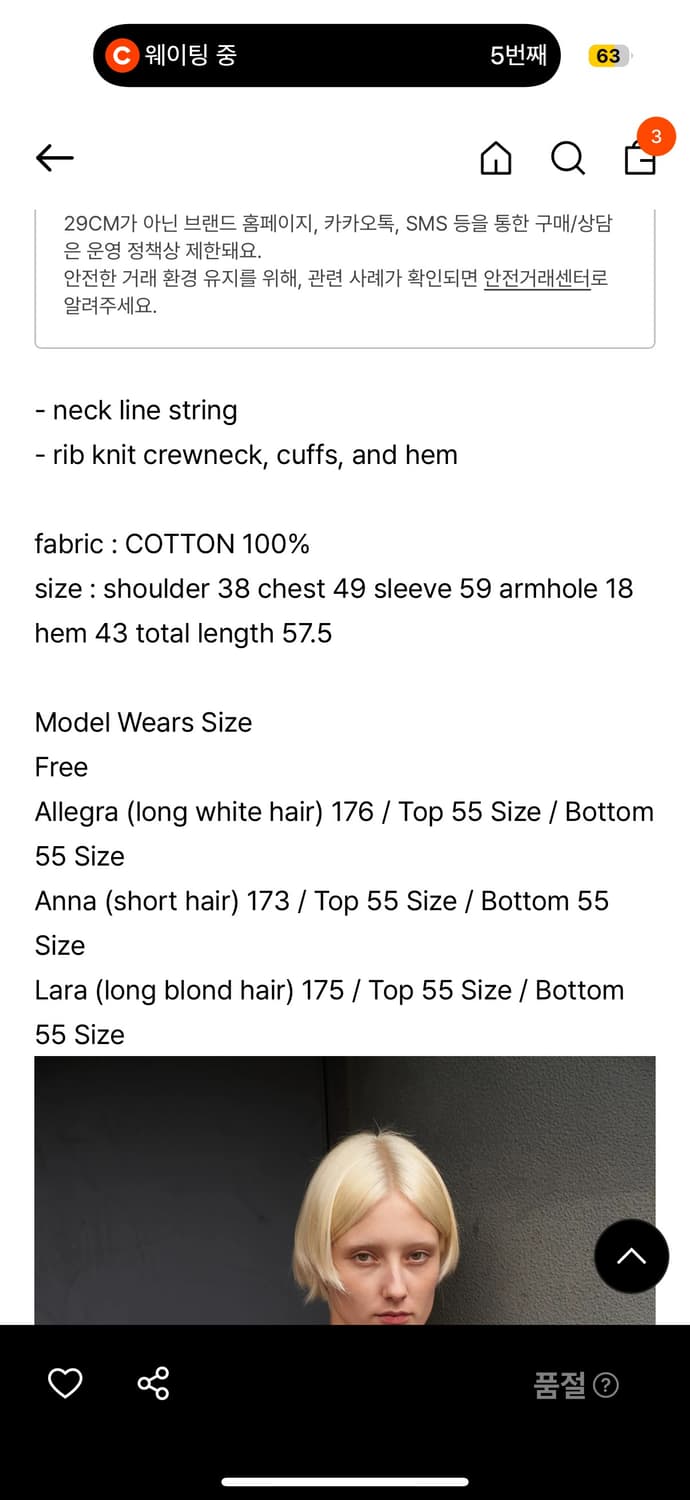 페스토 오프숄더 스웨트셔츠 네이비 상품이미지4