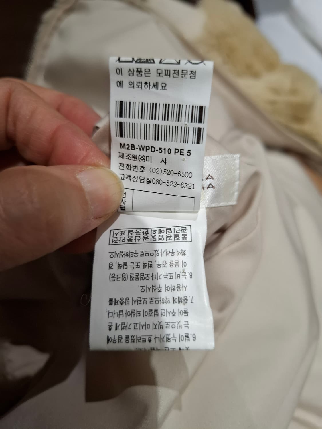 MICHAA  렉스털 자켓 상품이미지5