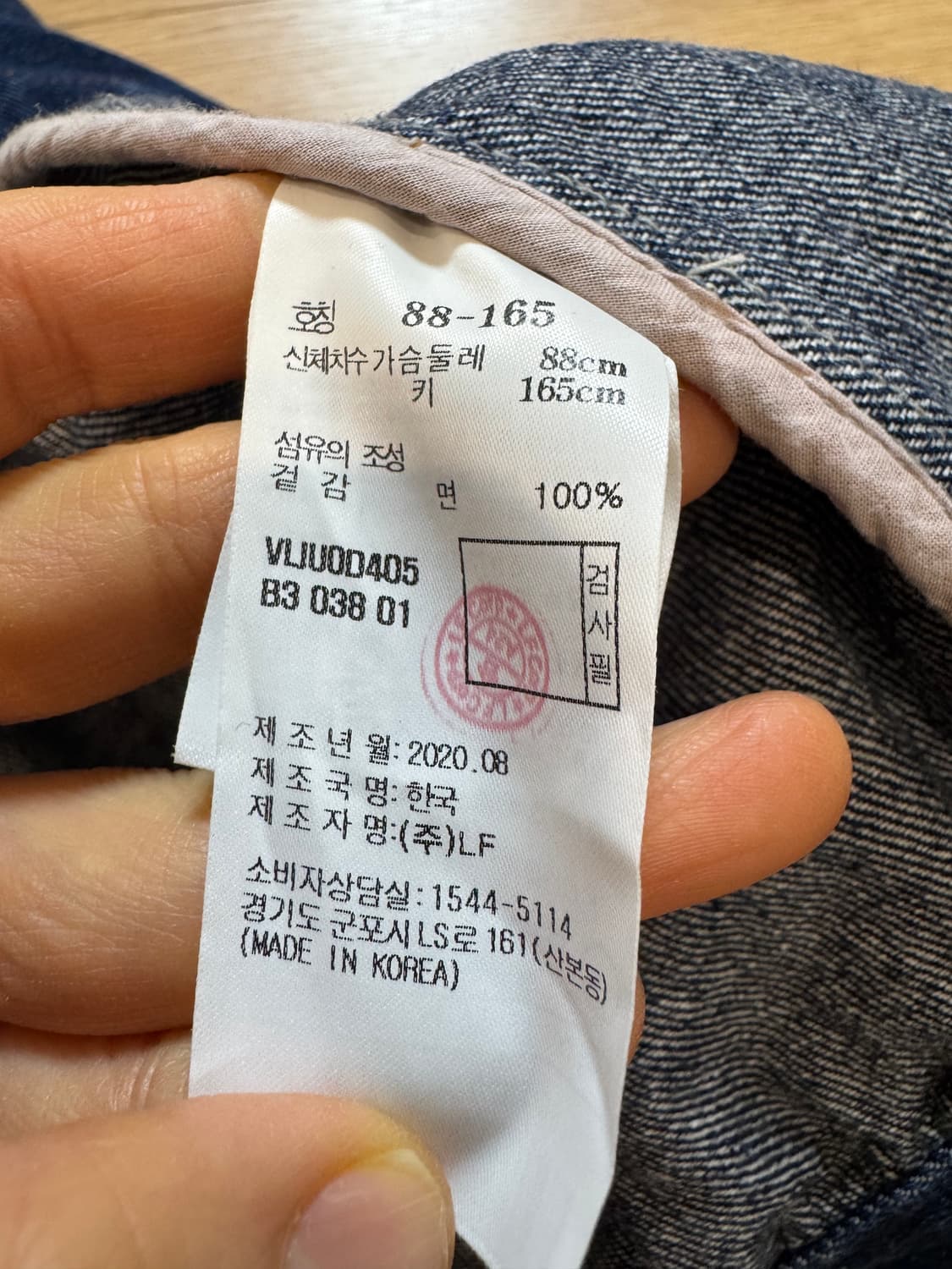 아떼바네사브루노 데님자켓 상품이미지8