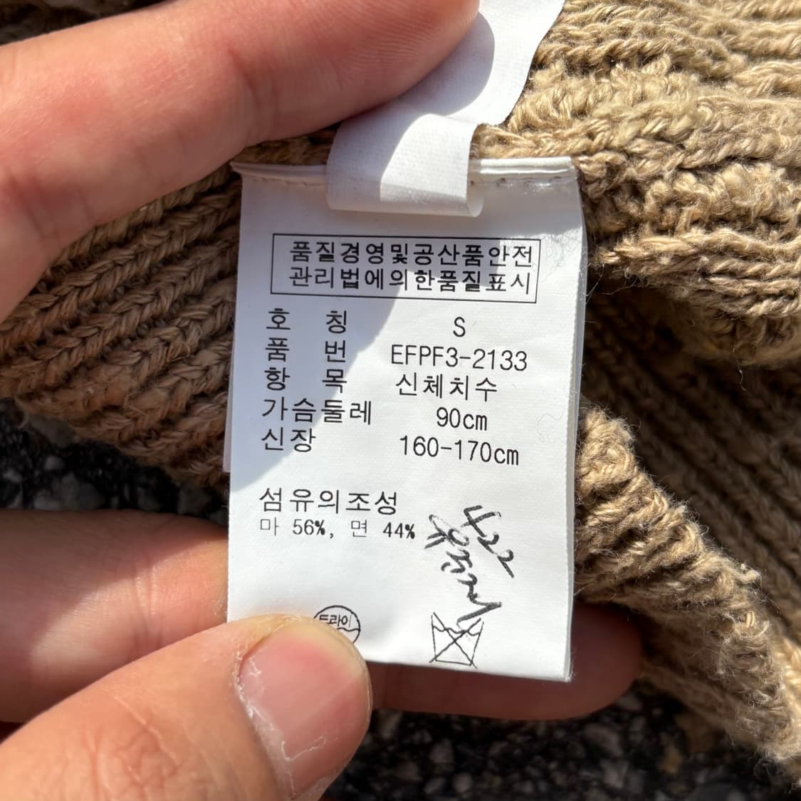 폴로 랄프로렌 여성 아이보리 니트 가디건 상품이미지6