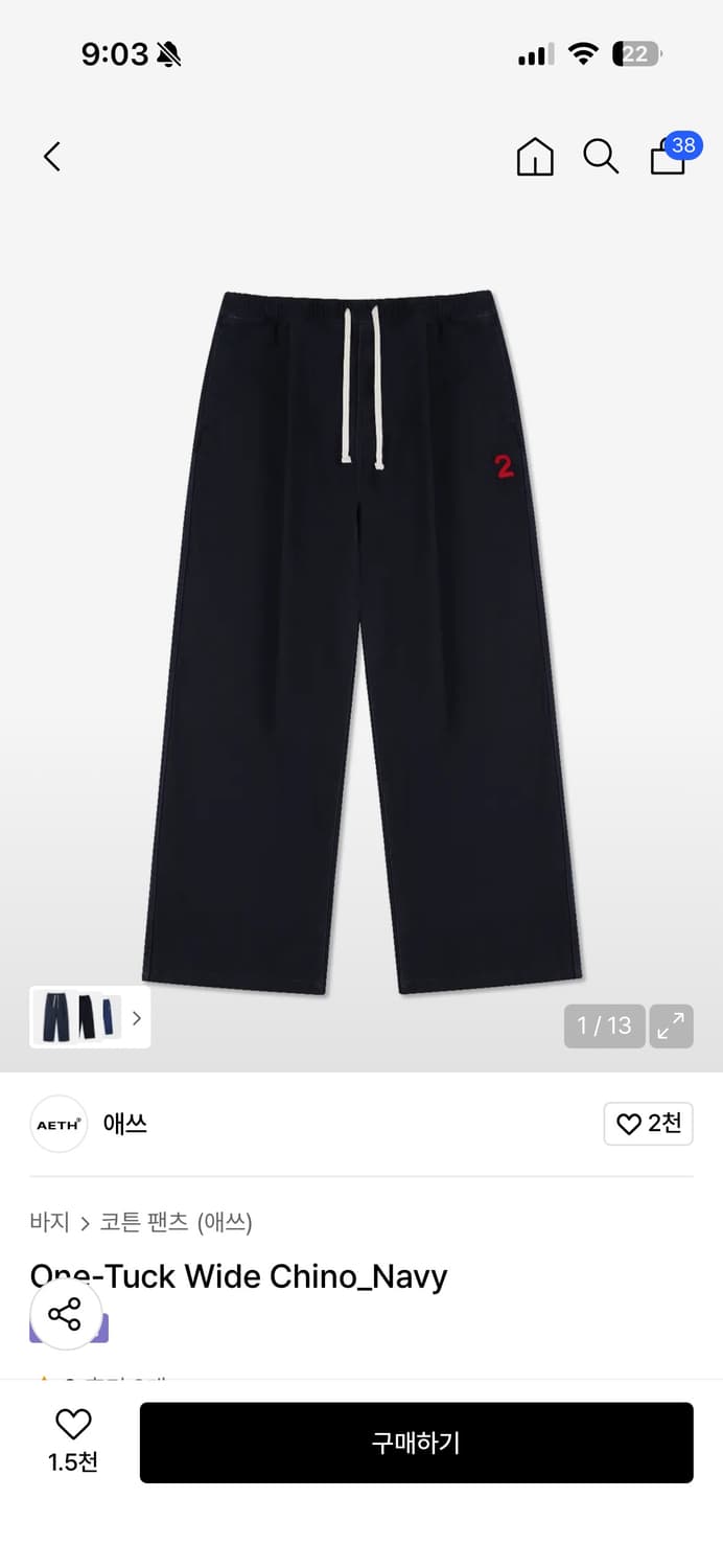 AETH 애쓰 One-Tuck 와이드 치노 네이비 상품이미지1