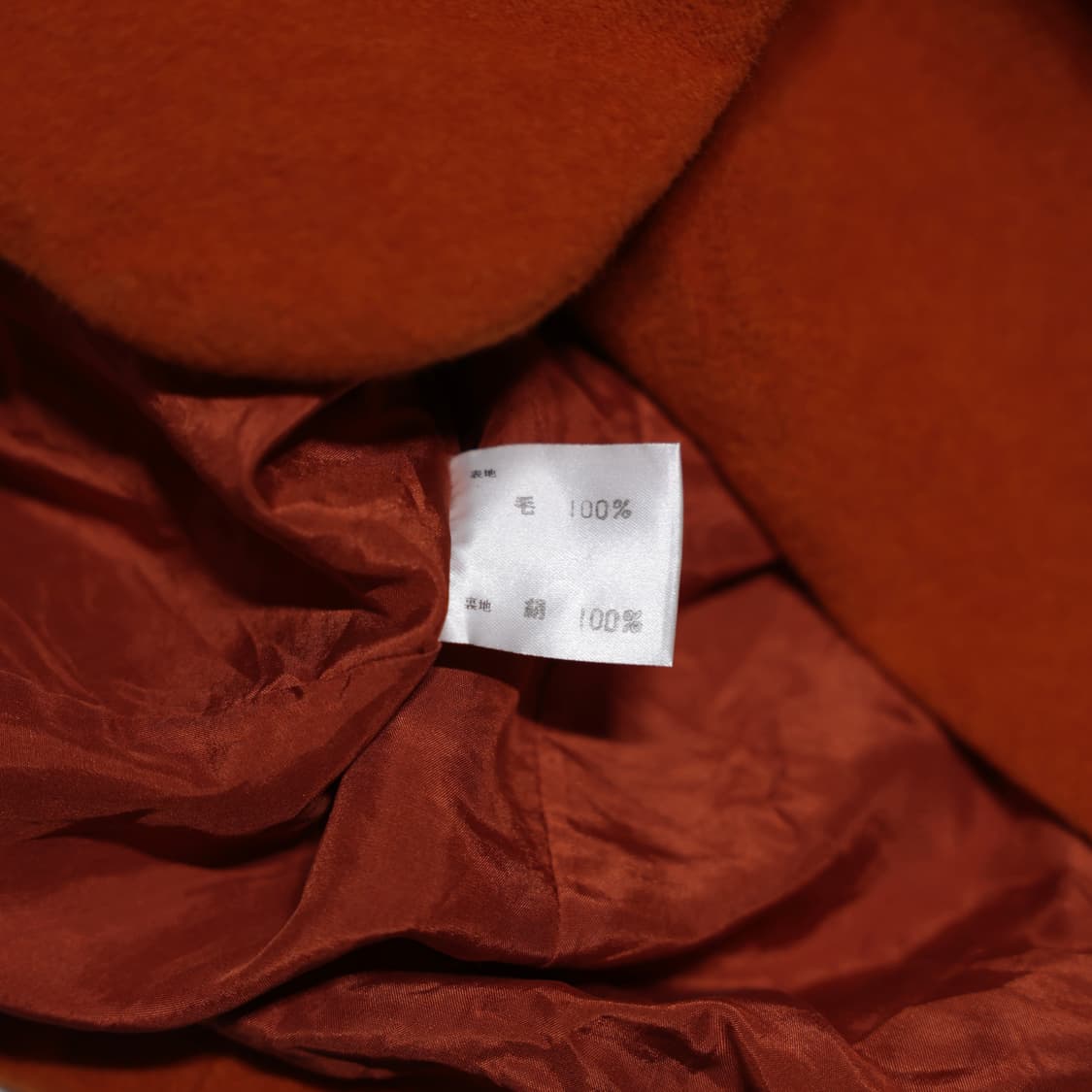 [JPN] WOOL JACKET 상품이미지4