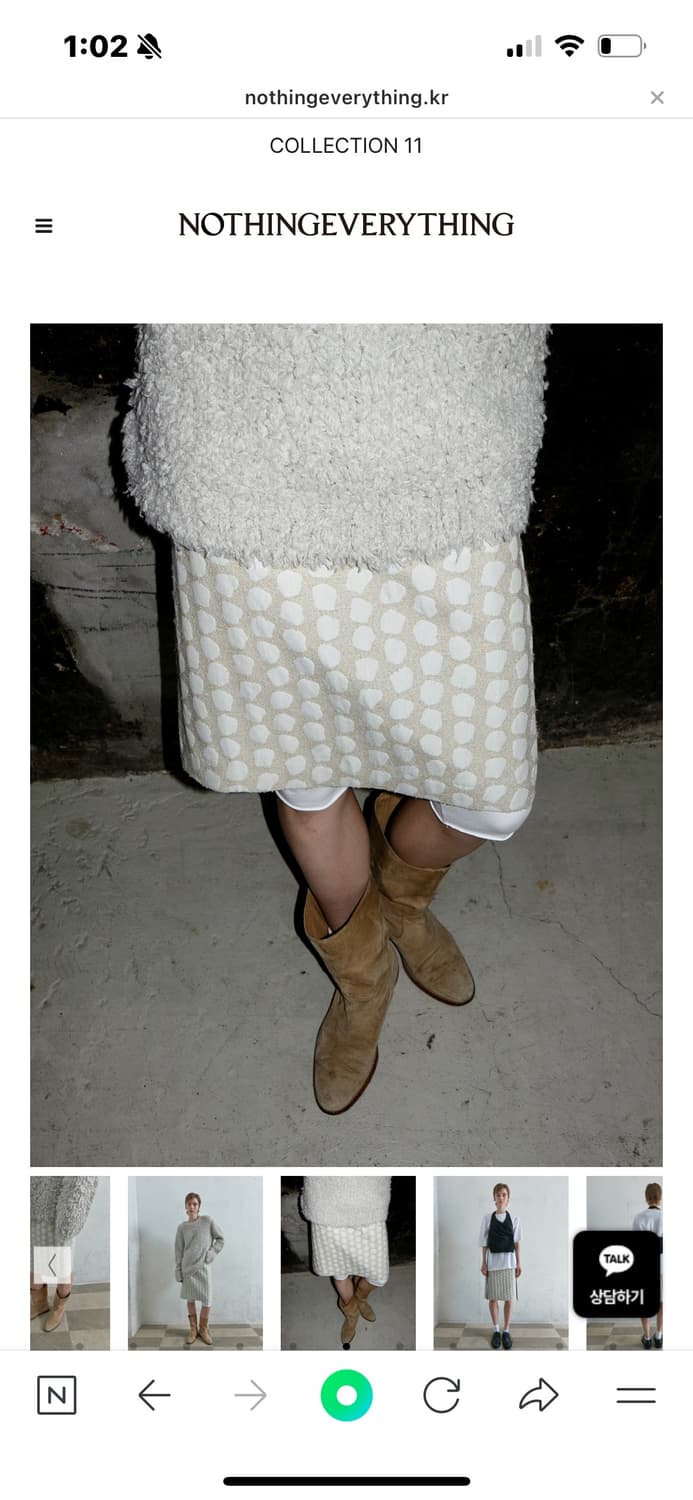  PEBBLE JACQUARD MIDI SKIRT IN ECRU 상품이미지5