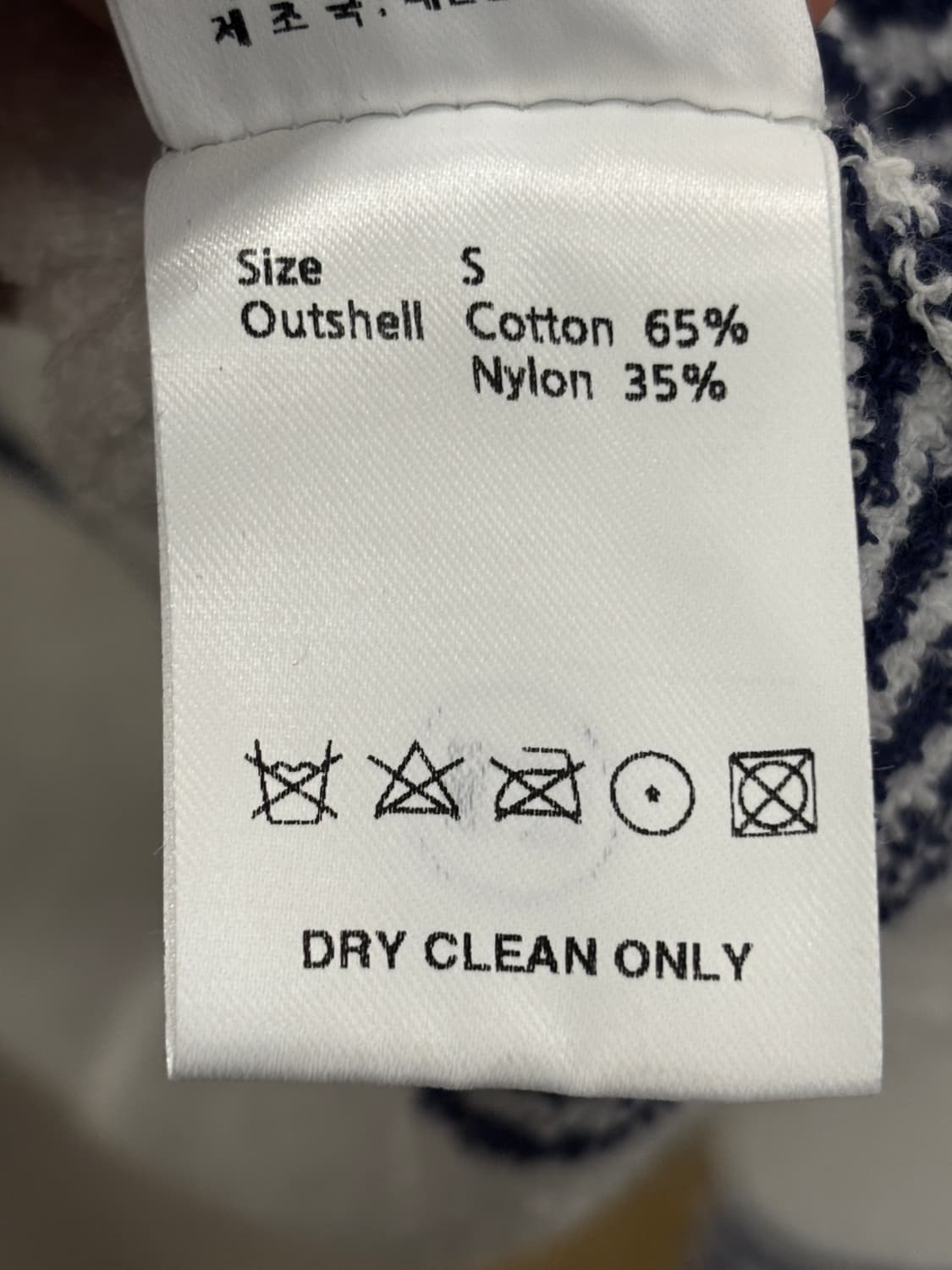 EENK 스트라이프 자켓 S 상품이미지7