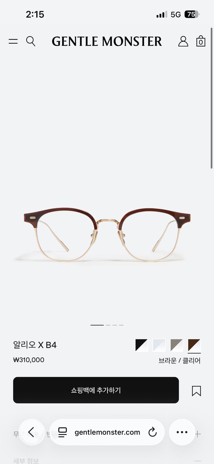 젠틀몬스터 알리오 X b4 상품이미지1