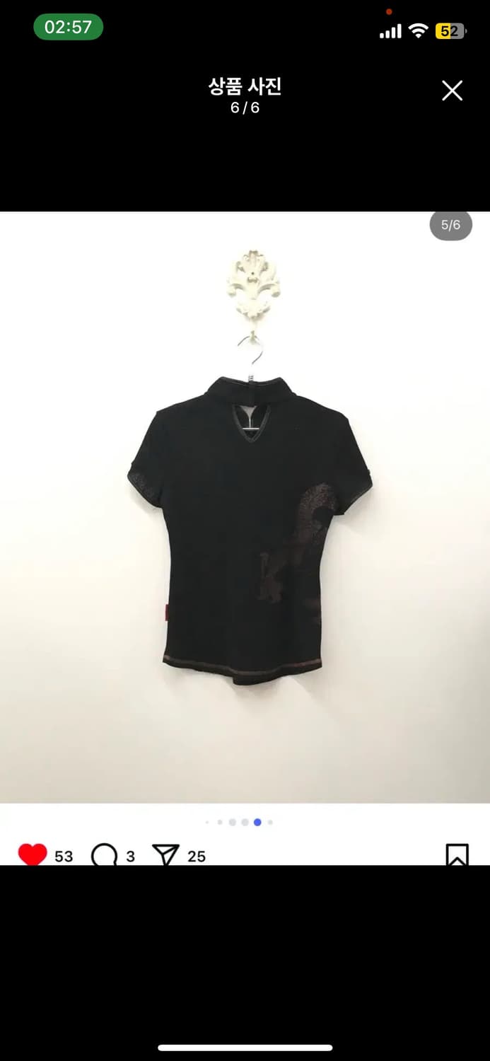 레이어룸 오리엔탈 치파오 탑 빈티지 파우닝럽캔빈티지 포더피피 상품이미지6