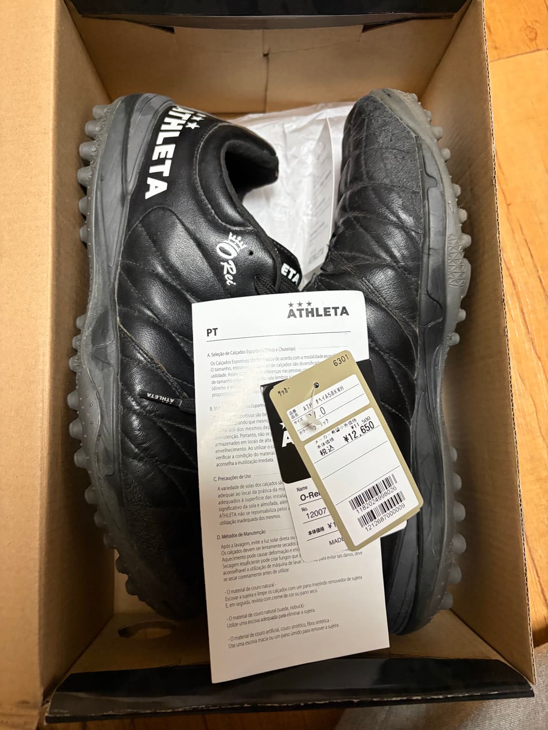 아슬레타 a005 상품이미지1