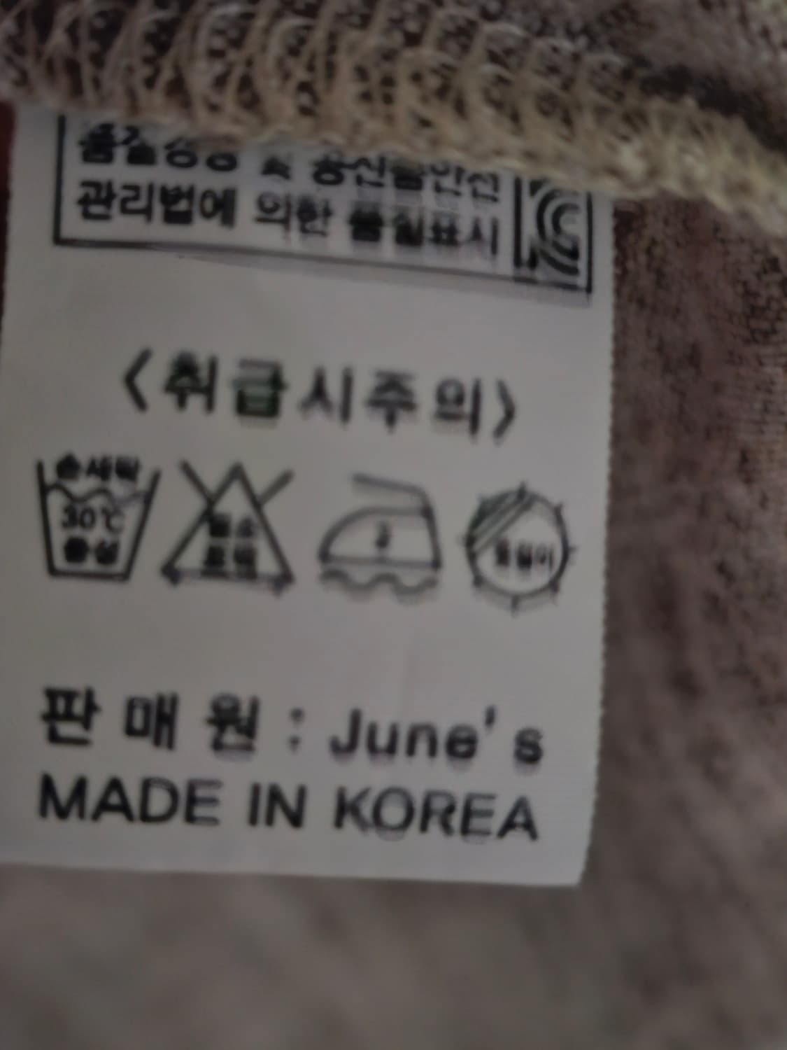 린넨 레이스조끼 상품이미지4