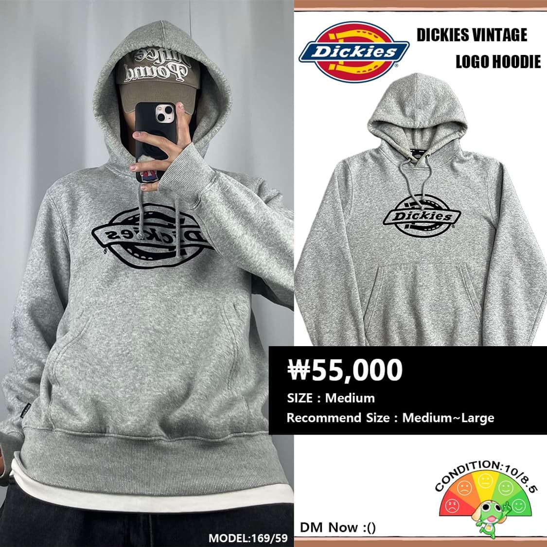 <디키즈 심볼 로고 후드티> No.1263 상품이미지1