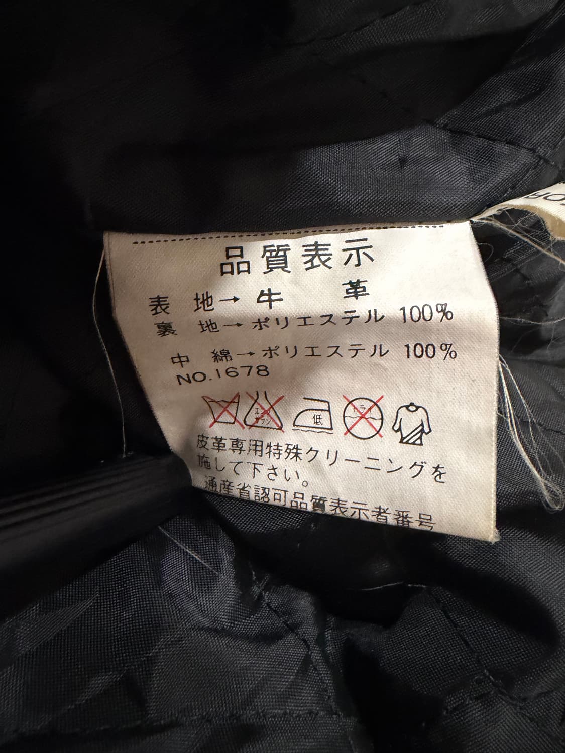 90s 리얼 레더 올드 카코트  상품이미지9