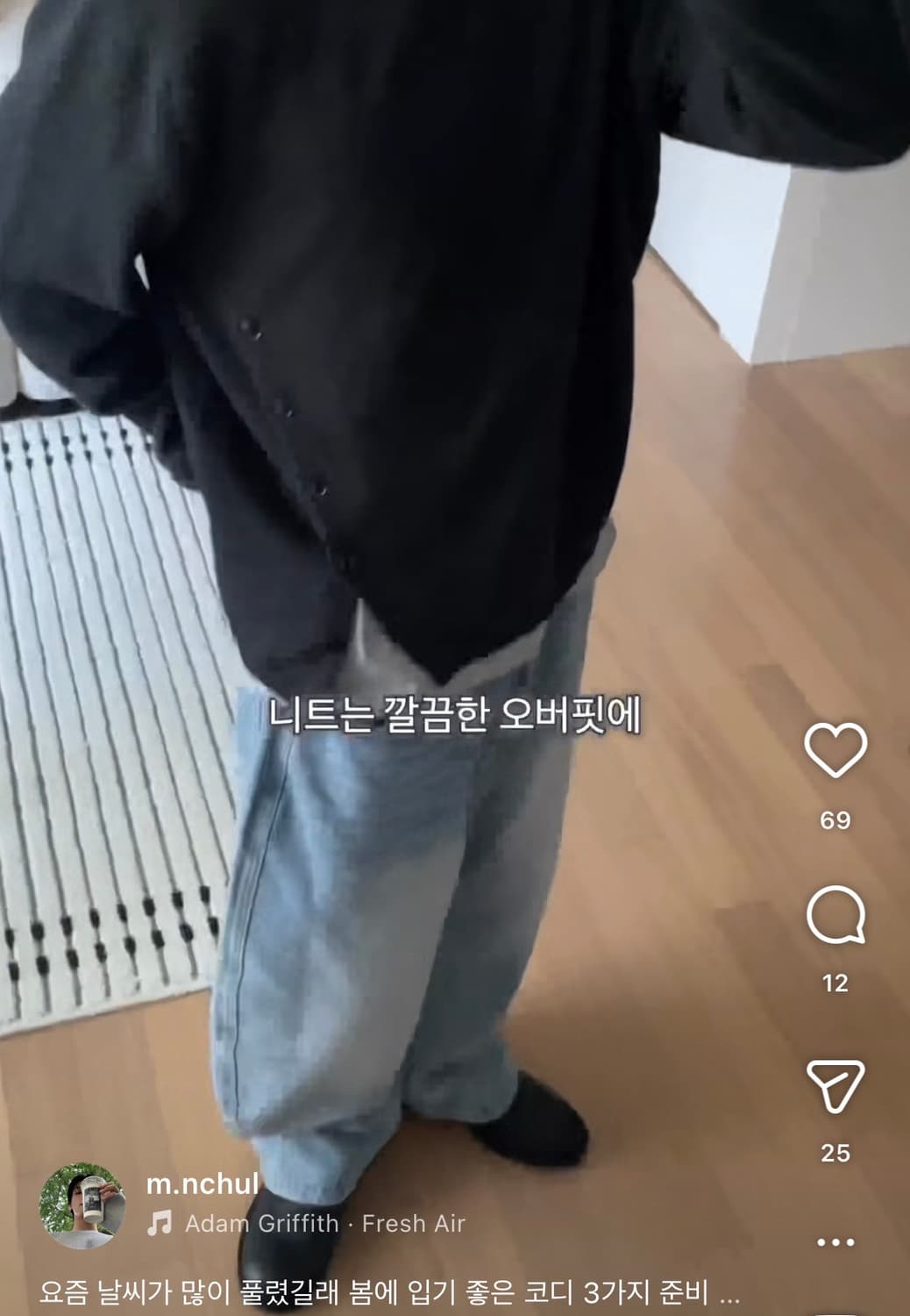 인템포무드 페일페이드 커브드 팬츠 상품이미지3