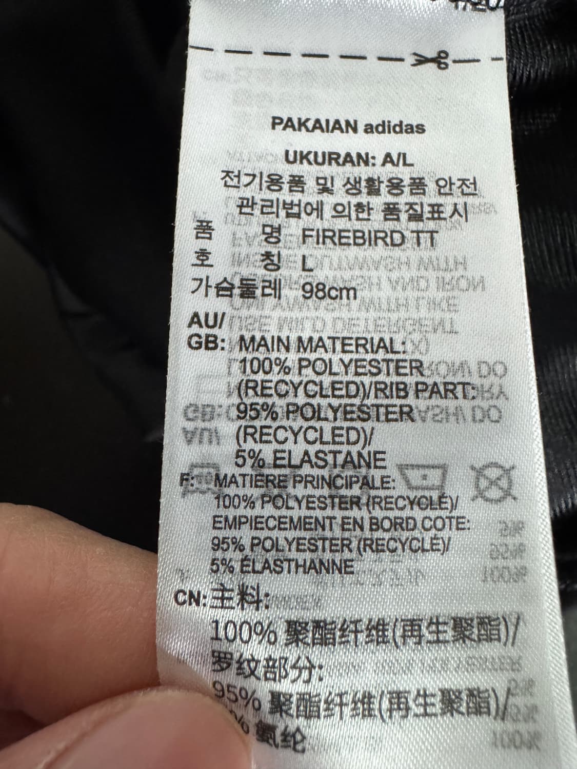 여성 아디다스 파이어버드 23년도 최신모델 져지 트랙탑 상품이미지4