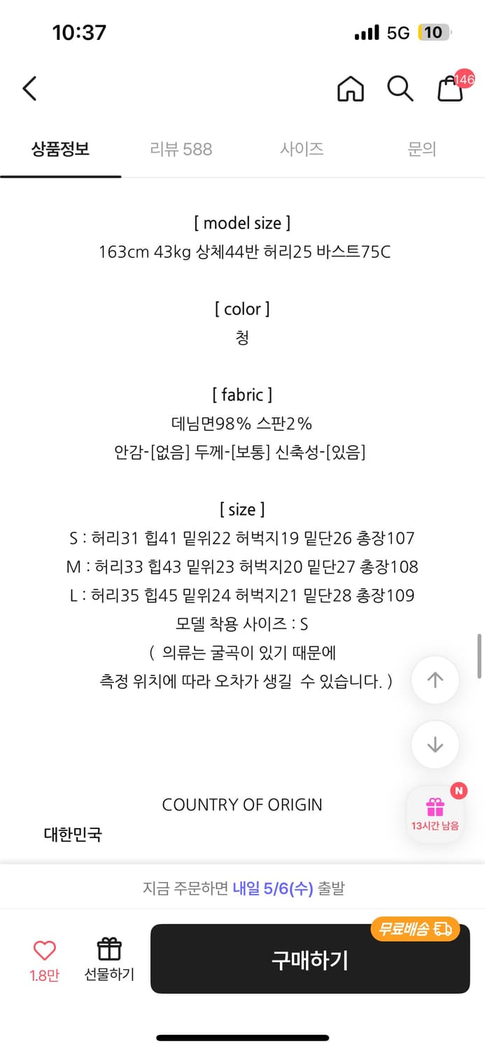 시크윈 더블 엣지 커브 절개 섀도우 블루워싱 데님진 부츠컷청바지 상품이미지3