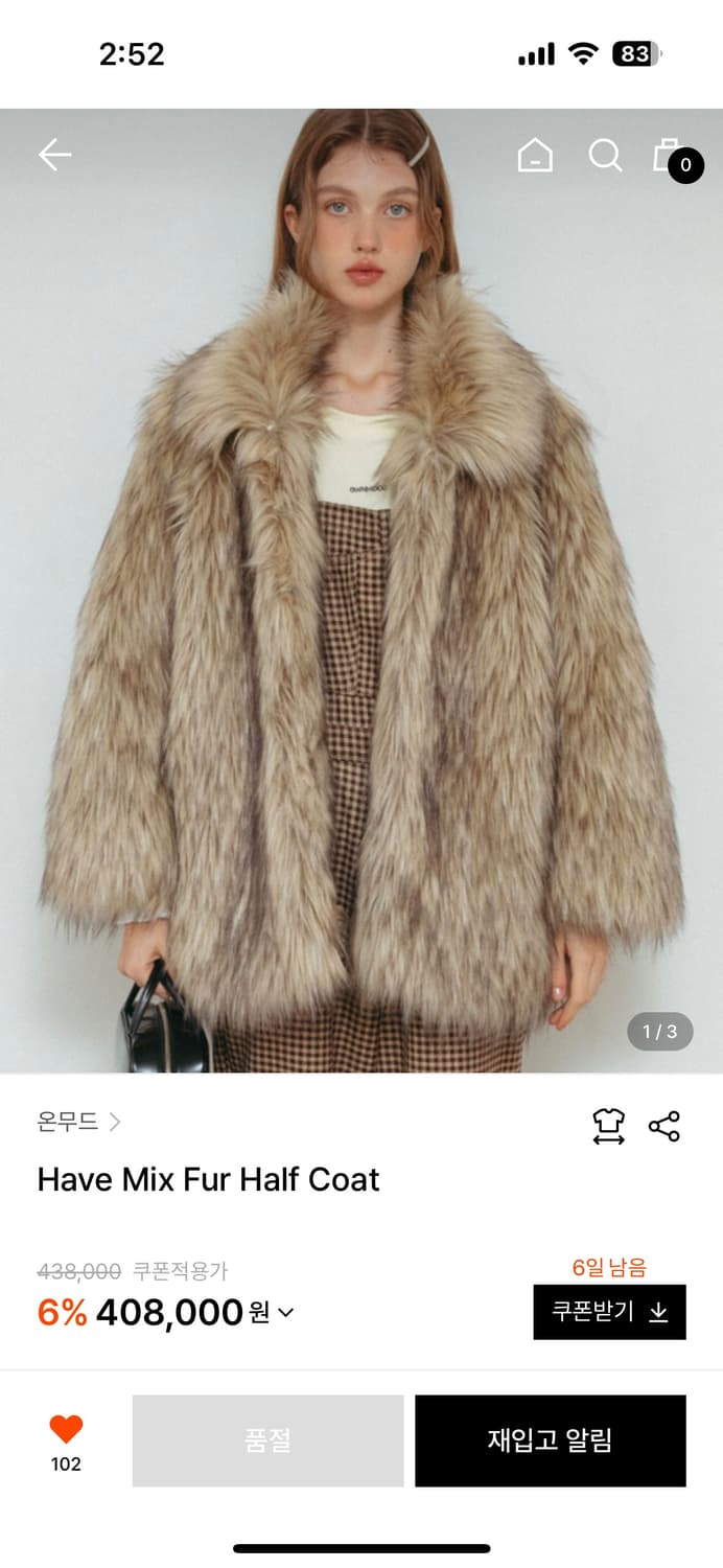 온무드 Have mix fur half coat 퍼자켓 상품이미지7