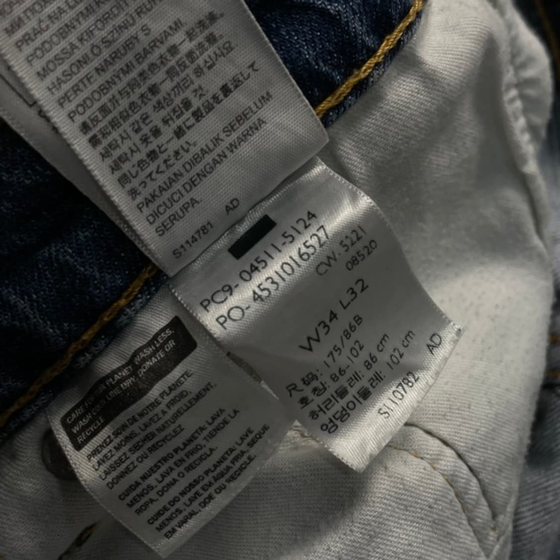 34 리바이스 511 청바지 상품이미지4