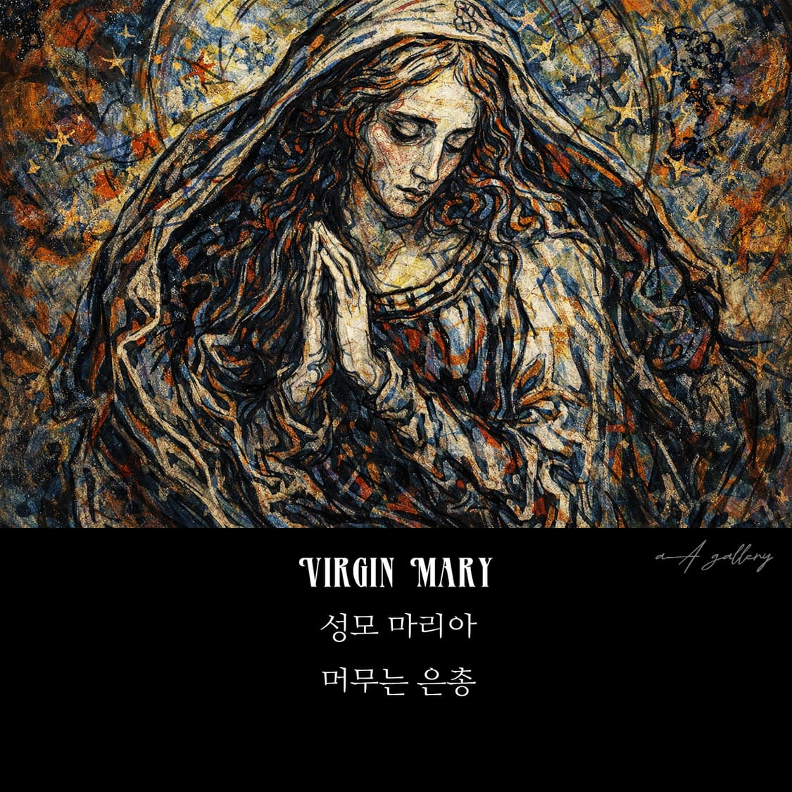 성모마리아 주석 천주교 기독교 펜던트 클래식 코인 메달 남자 목걸이 상품이미지8