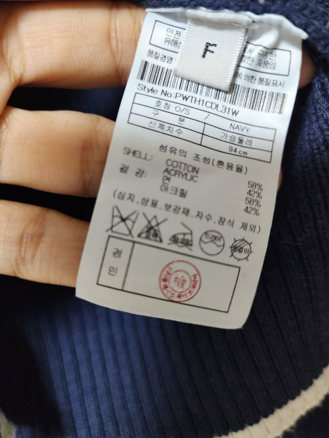 플랙 가디건 크롭가디건 (23년) 니트가디건 PLAC 상품이미지5