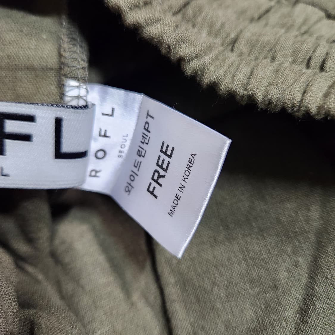 J151 [F] ROFL 와이드 린넨 팬츠 바지 상품이미지5