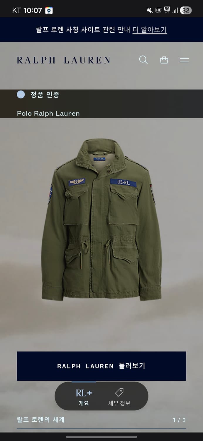 25ss 폴로 m65 야상 필드 자켓 상품이미지6