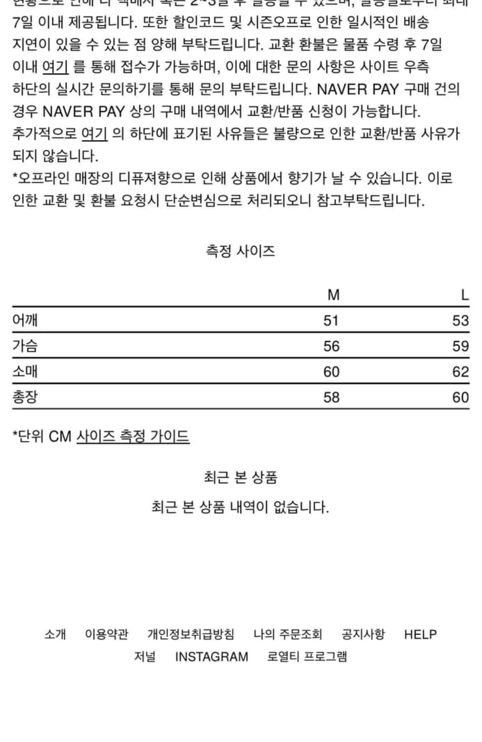 erl 바시티 후드집업 m 상품이미지5