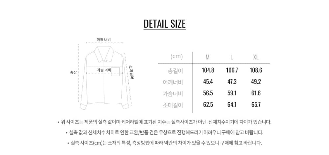 지오다노 울캐시 싱글 코트 블랙 XL (새상품) 상품이미지7