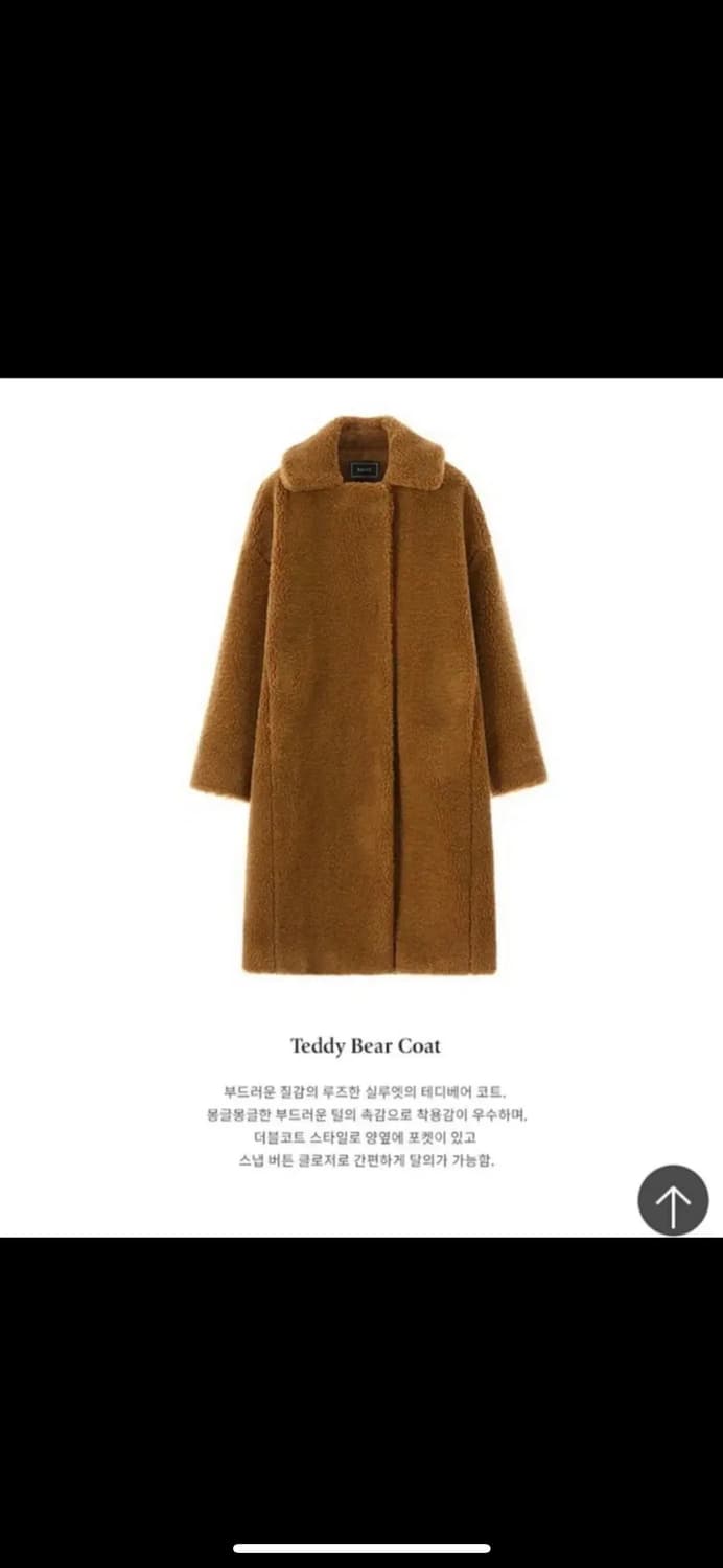 RAIVE TEDDY BEAR COAT brown 뽀글이코트 상품이미지6
