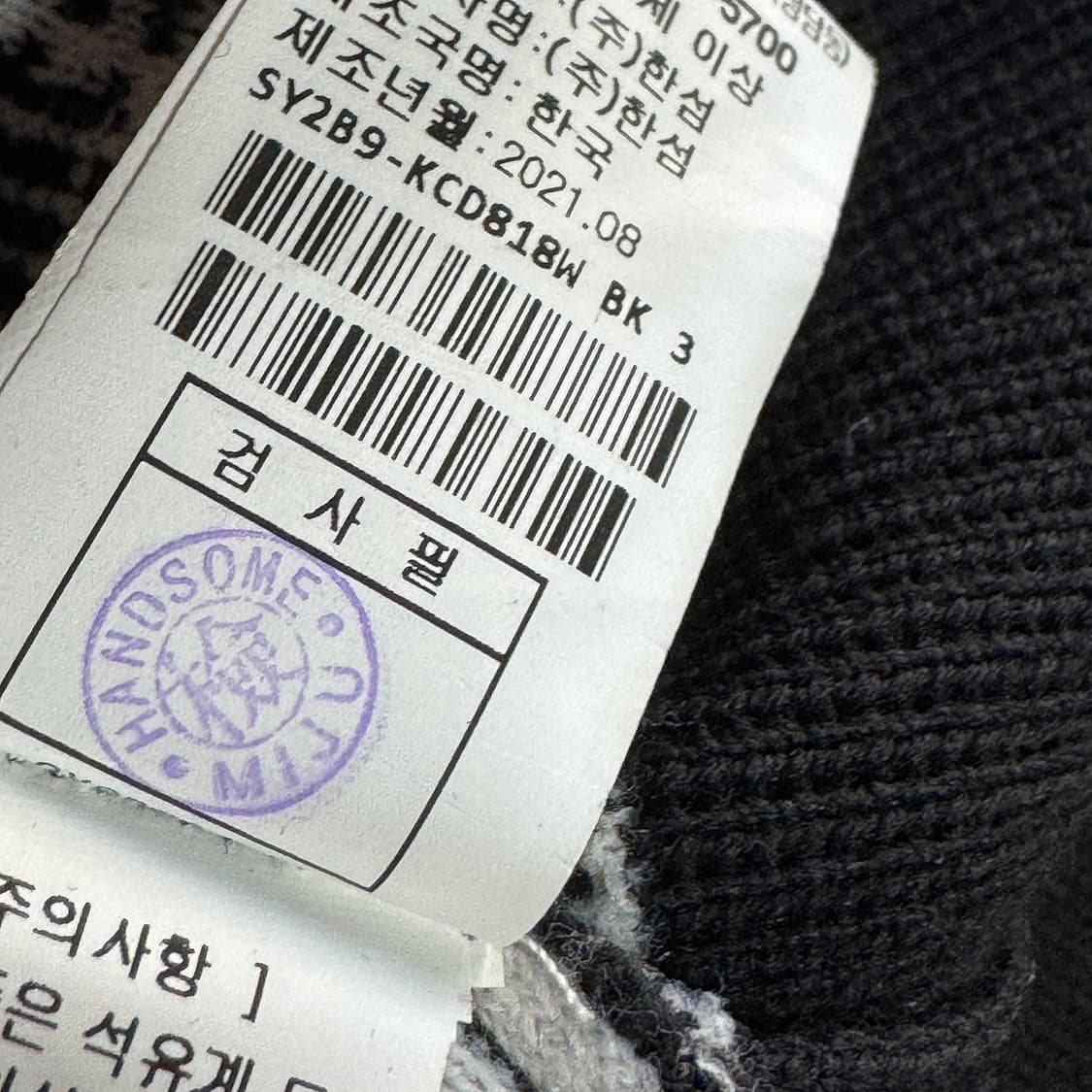 시스템 루즈핏 브이넥 울 니트 가디건 상품이미지4