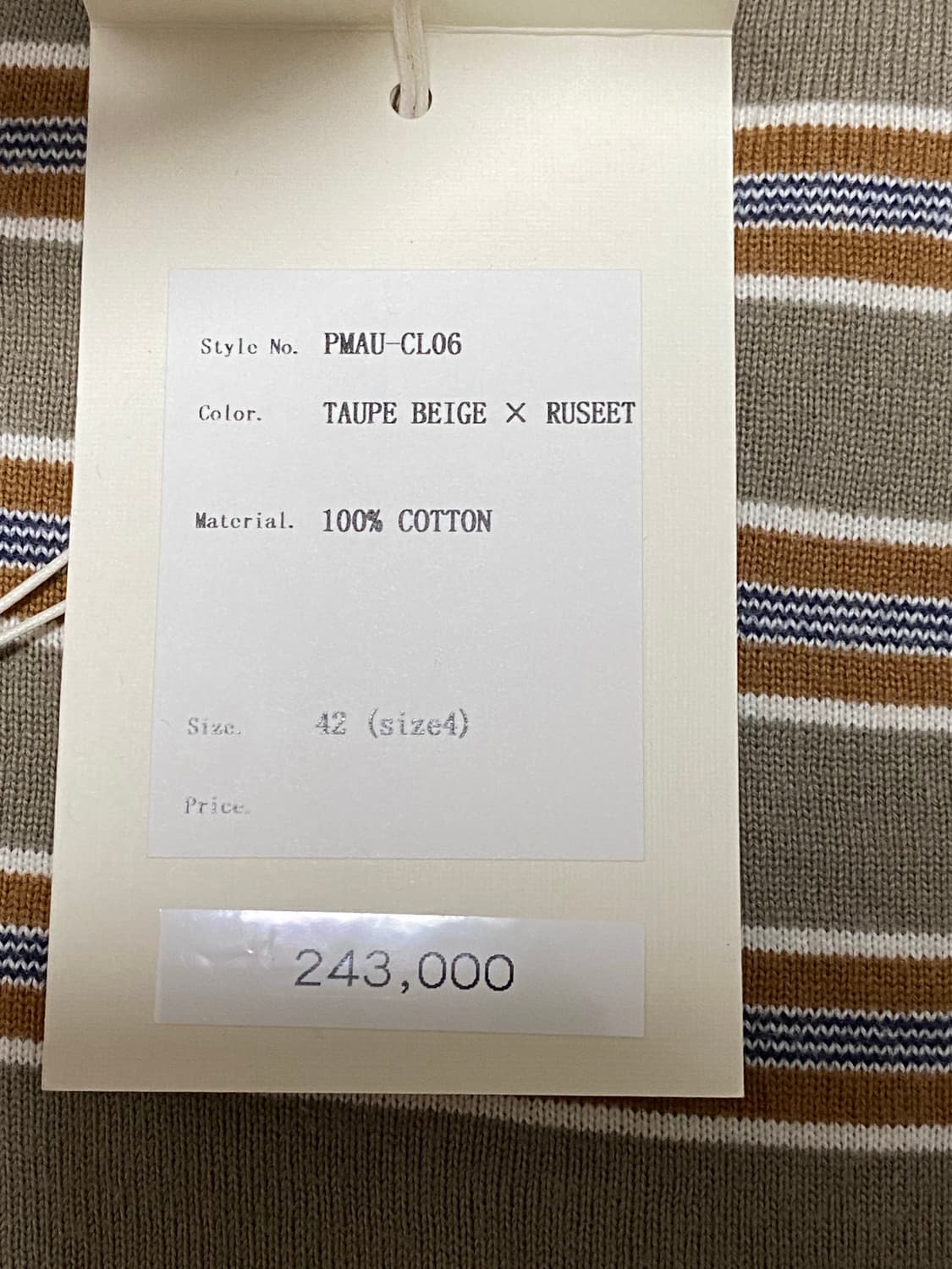 [4] phigvel 피그벨 보더 롱슬리브 상품이미지4