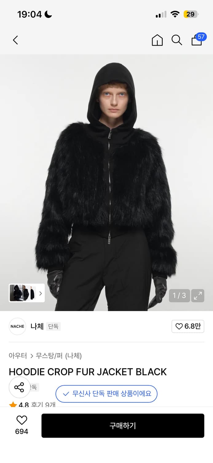 나체 NACHE 크롭 후드 퍼자켓 블랙 상품이미지1