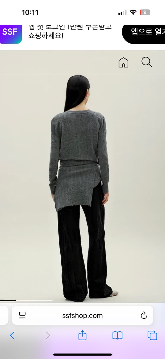 새제품/ 앙개 니트 가디건 세트 니트 그레이 smoked 상품이미지2